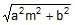 Ellipse | Mathematics (Maths) for JEE Main & Advanced